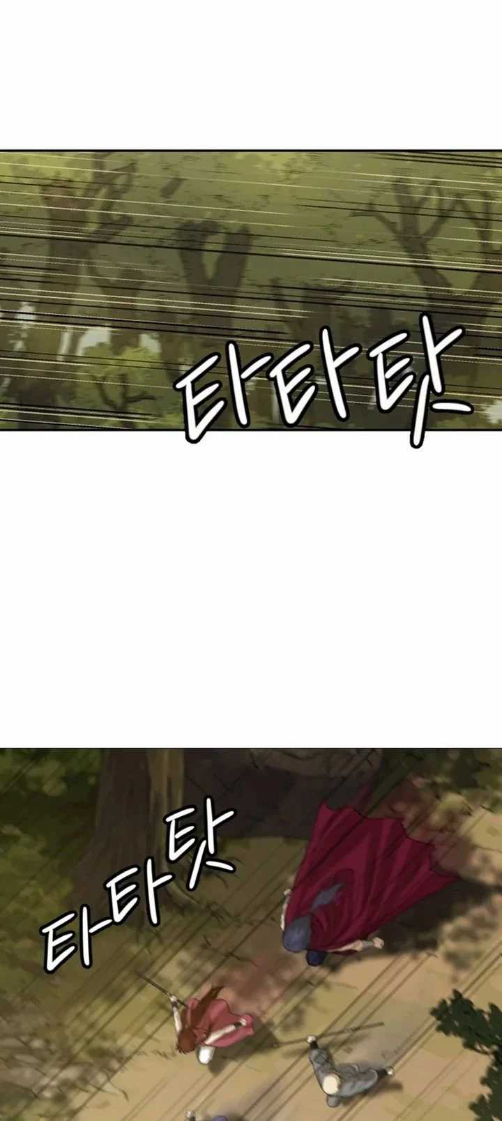 Weak Teacher Chapter 21 Gambar 60