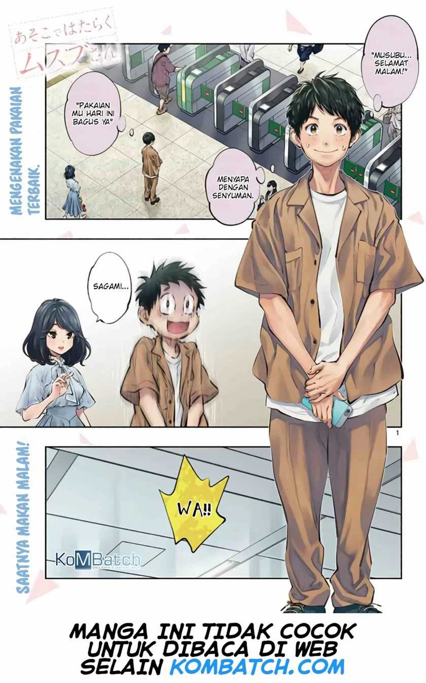 Baca Manga Asoko de Hataraku Musubu-san Chapter 40 Gambar 2