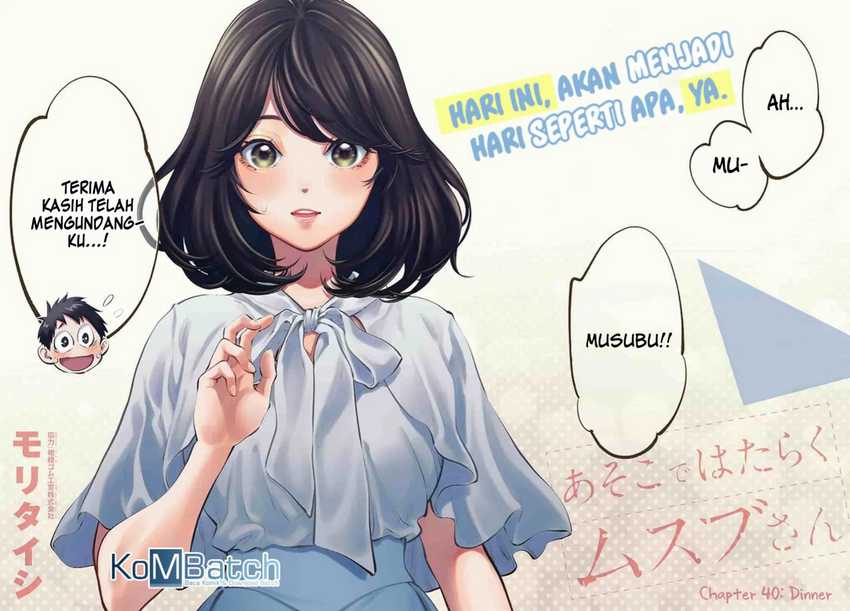 Asoko de Hataraku Musubu-san Chapter 40 Gambar 3