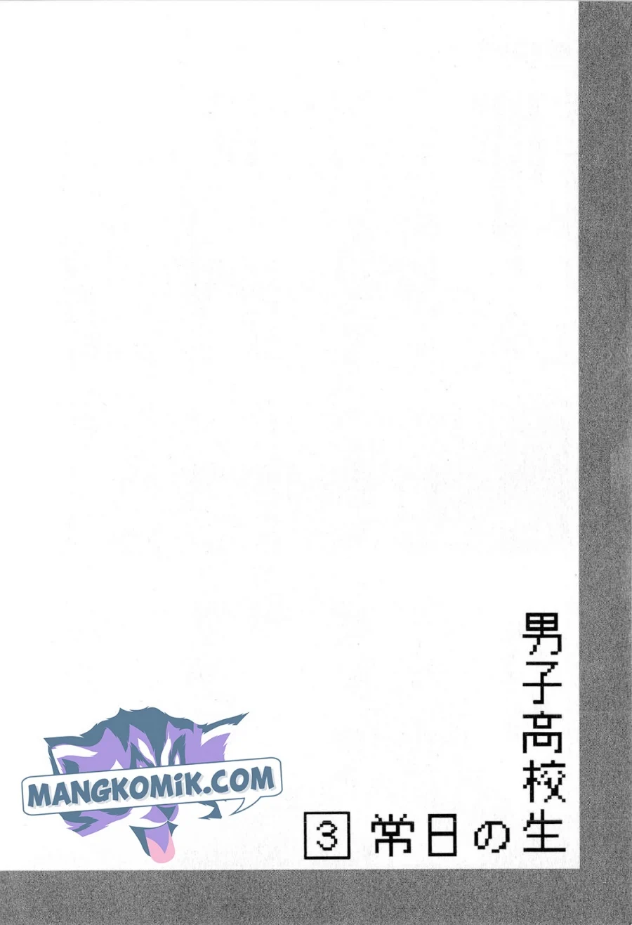 Danshi Koukousei no Nichijou Chapter 46 Gambar 7