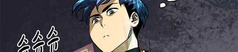 Infinite Level Up in Murim Chapter 40 Gambar 5