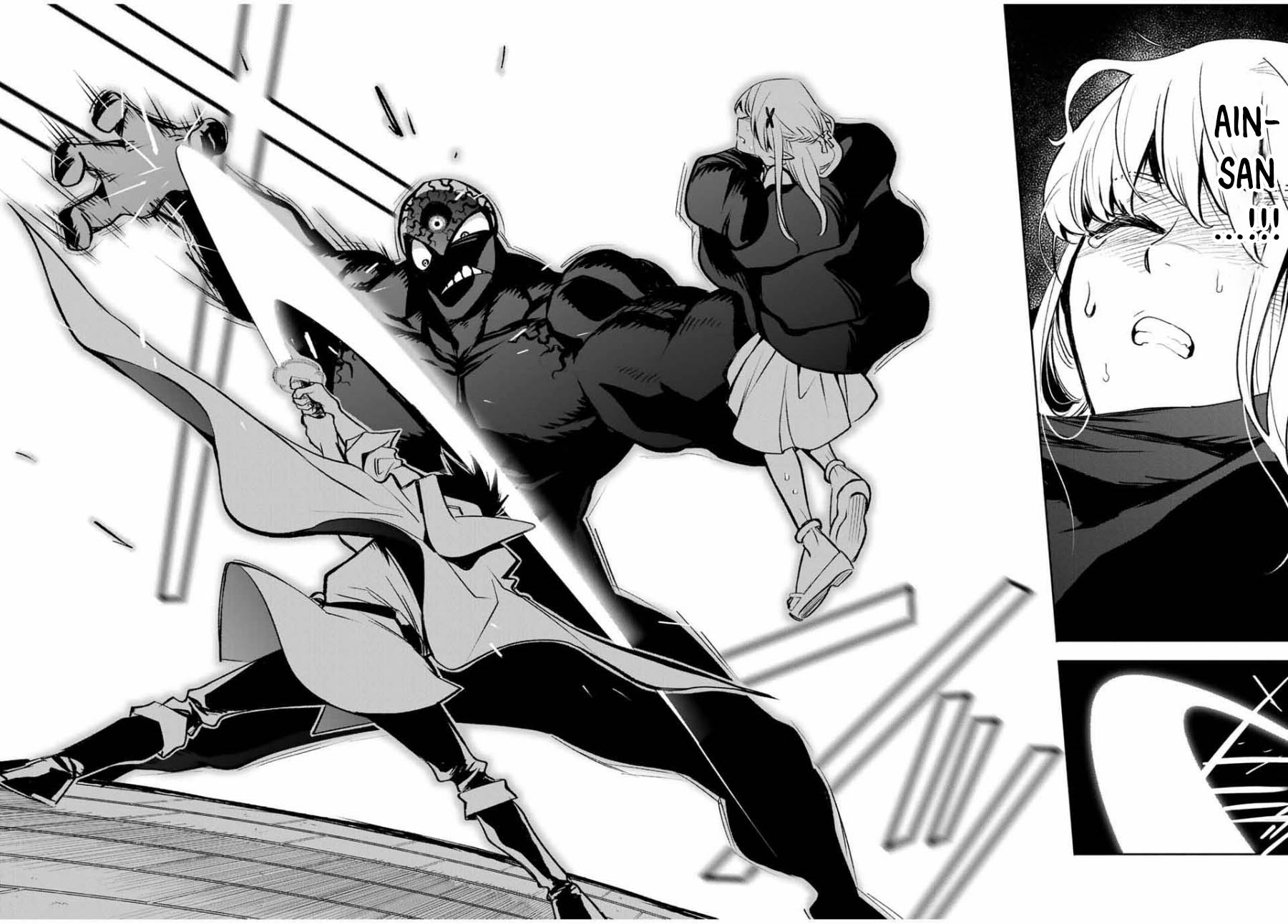 The Unfavorable Job “Appraiser” Is Actually the Strongest Chapter 21.2 Gambar 3