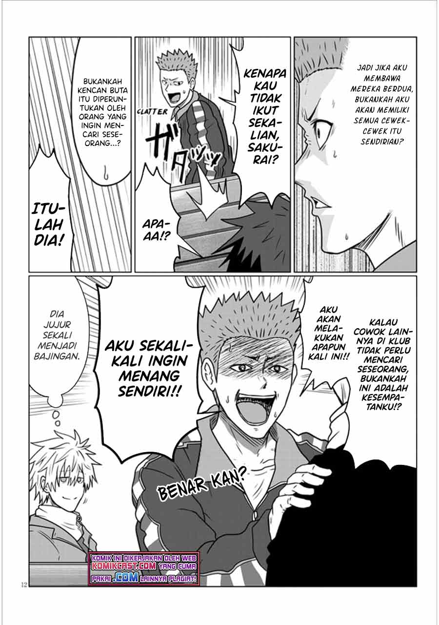 Komik Uzaki-chan wa Asobitai! - Chapter Chapter 77 - Halaman 13