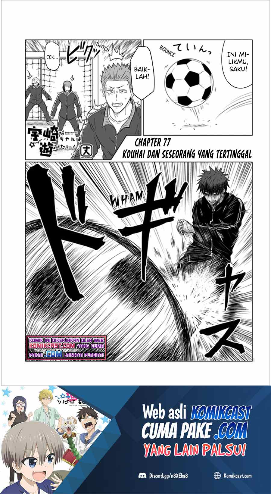 Komik Uzaki-chan wa Asobitai! - Chapter Chapter 77 - Halaman 2