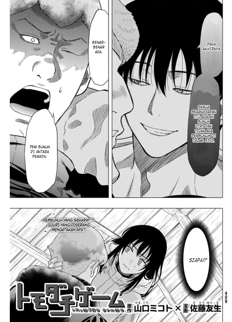Baca Manga Tomodachi Game Chapter 92 Gambar 2