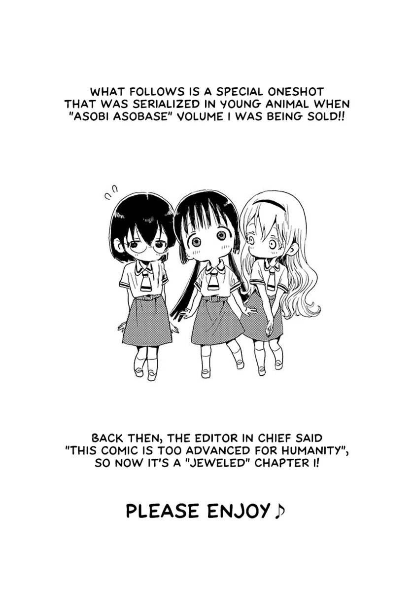 Baca Manga Asobi Asobase Chapter 31.5 Gambar 2