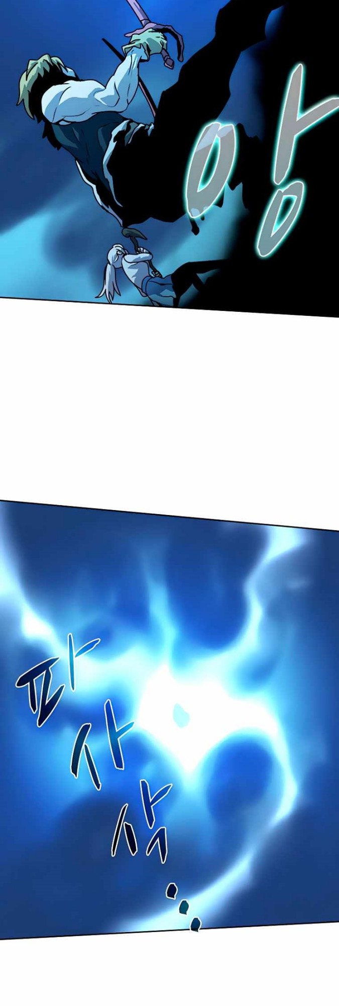 The Book Eating Magician Chapter 42 Gambar 12