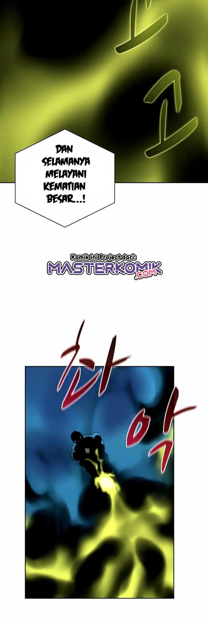 The Book Eating Magician Chapter 42 Gambar 4