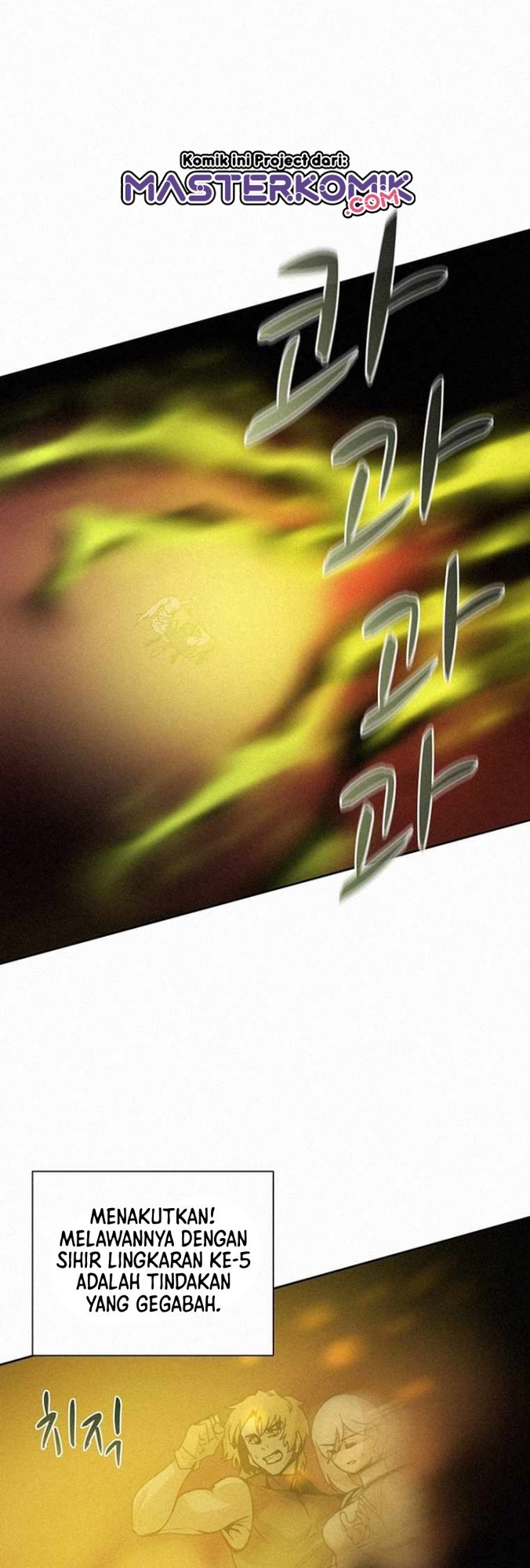 The Book Eating Magician Chapter 41 Gambar 34