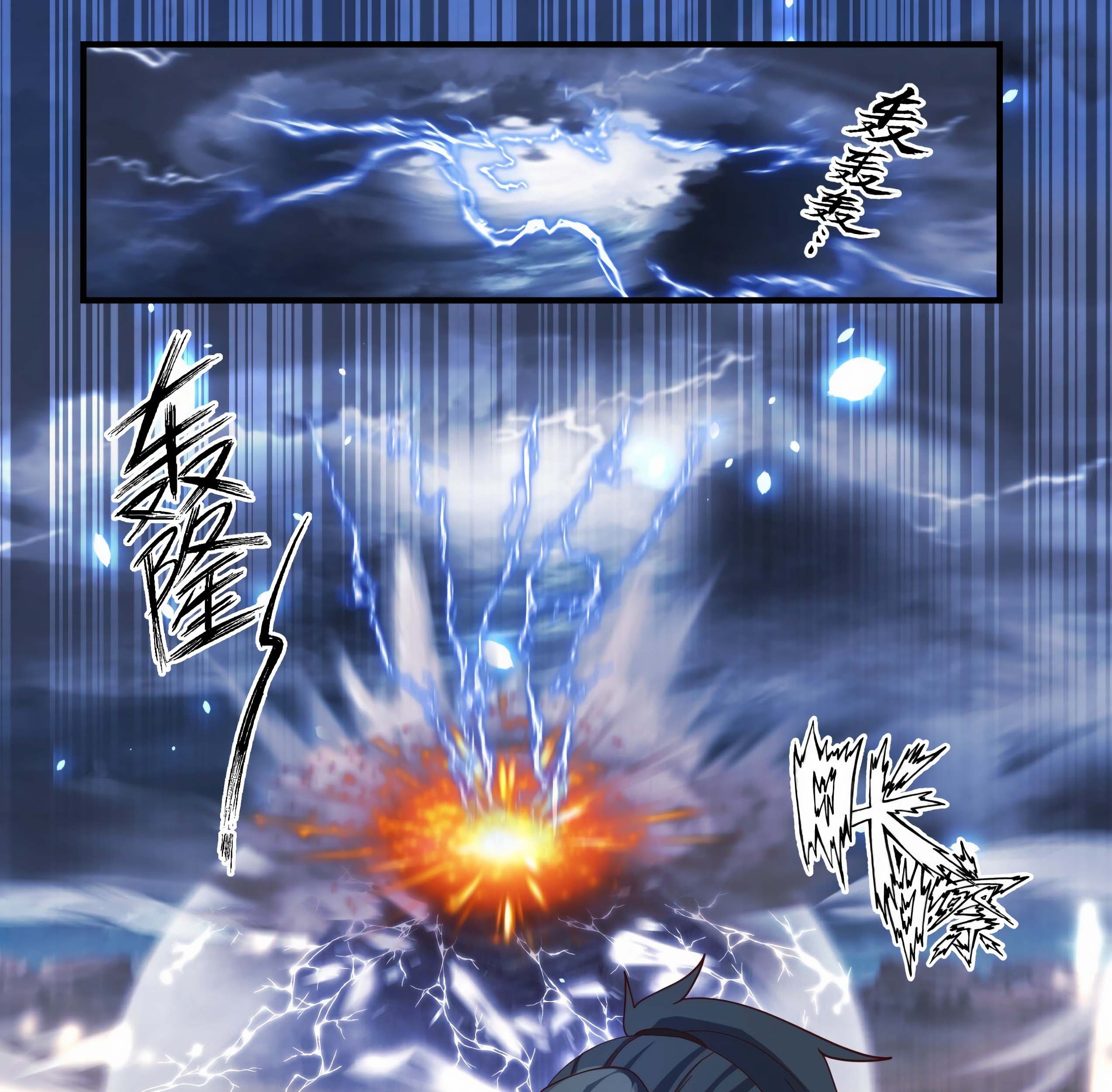 Martial Peak Part 1 Chapter 1835 - https://img.komiku.org/uploads/2470228-3_part1.jpg