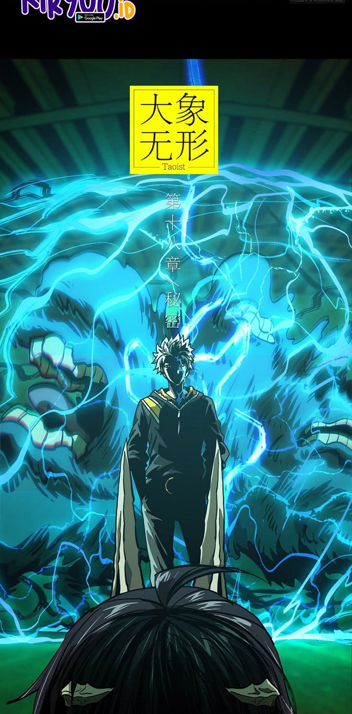 Da Xiang Wuxing Chapter 50 Gambar 3