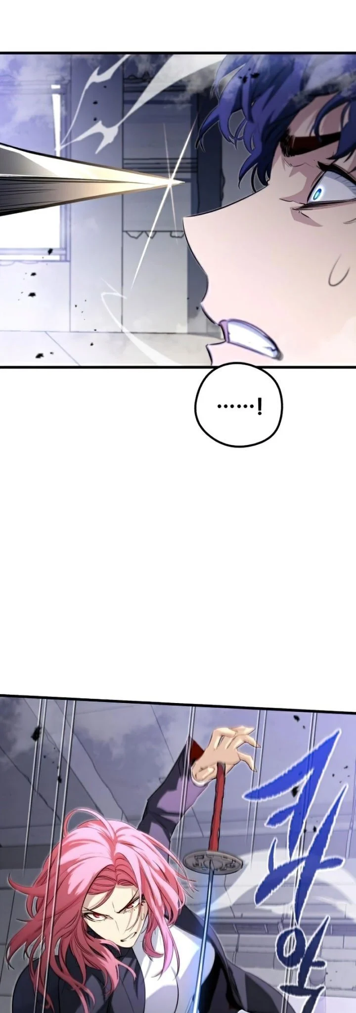 Phantom Spirit King Chapter 21 Gambar 29