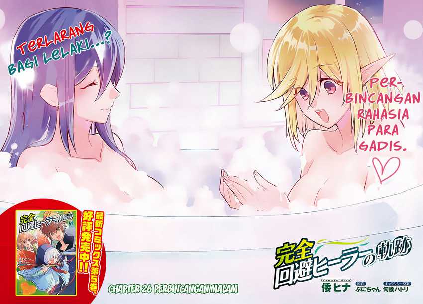 Kanzen Kaihi Healer no Kiseki Chapter 26 Gambar 3