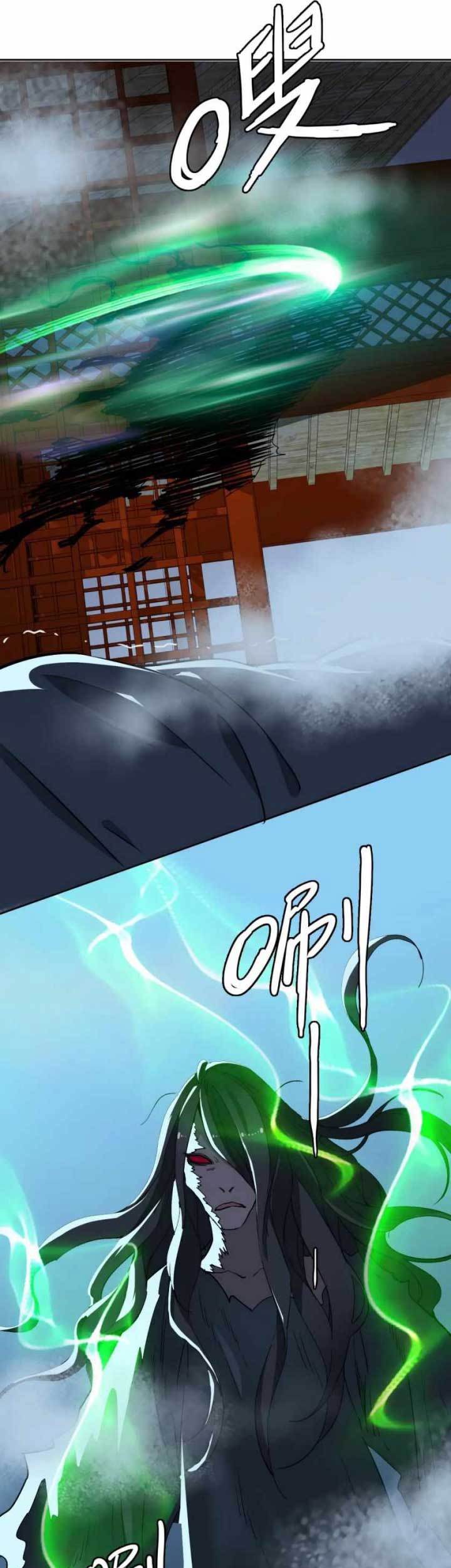 Supreme Taoist (2021) Chapter 23 Gambar 26