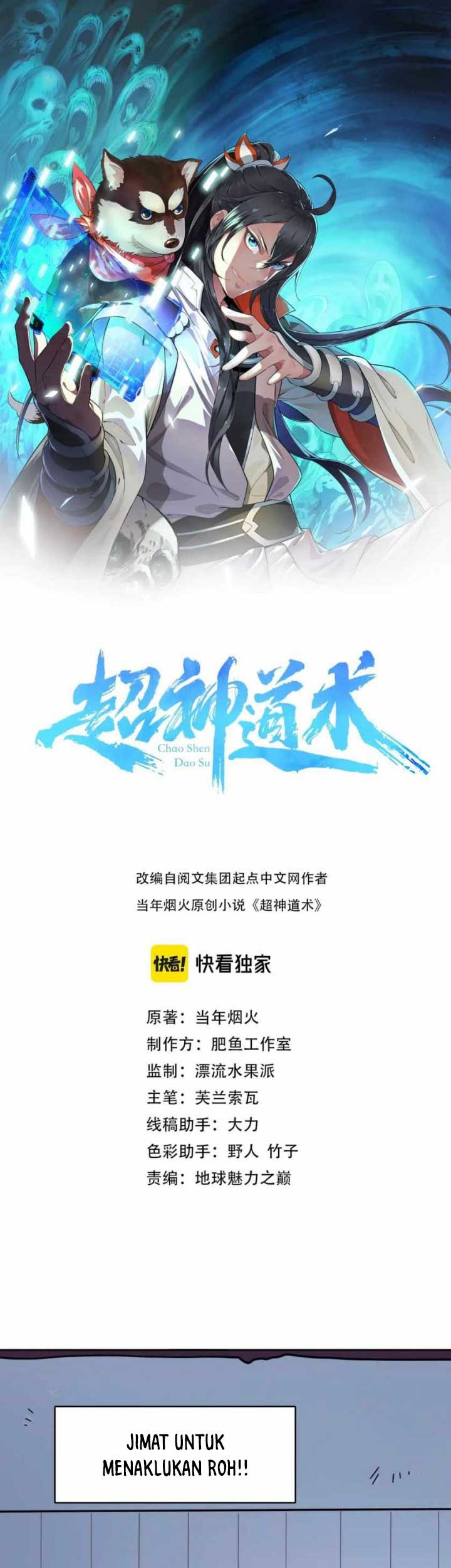 Baca Manhua Supreme Taoist (2021) Chapter 23 Gambar 2