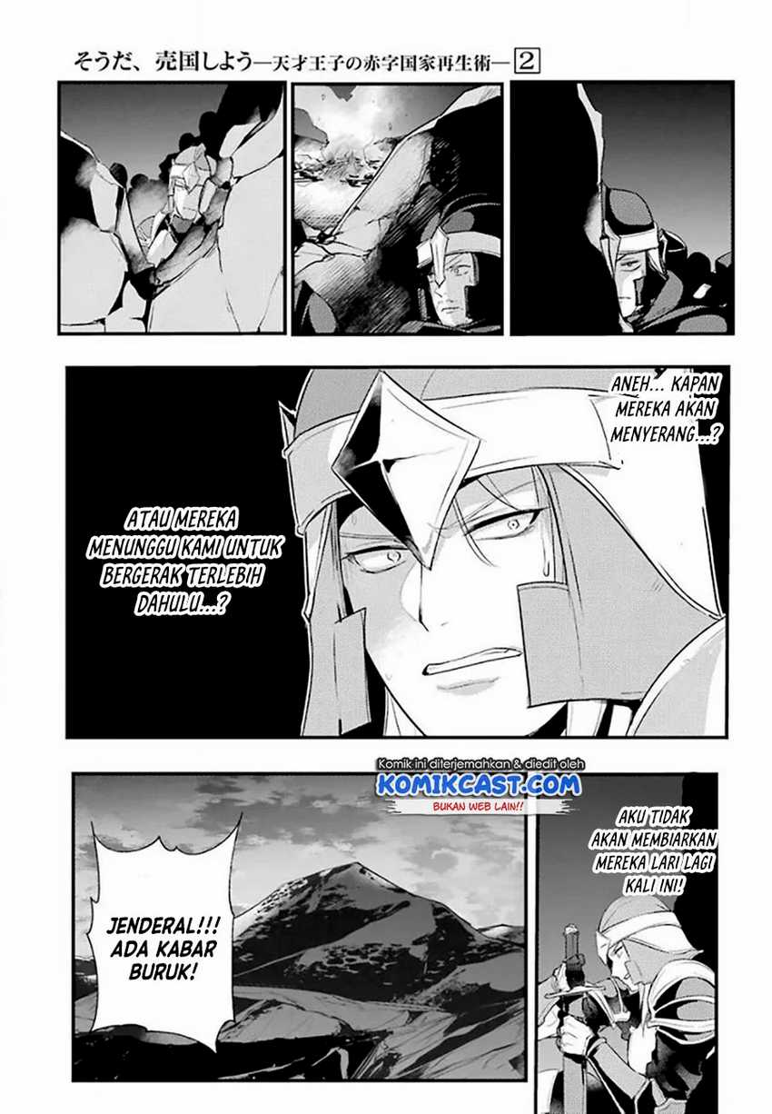 Tensai Ouji no Akaji Kokka Saisei Jutsu – Souda Baikoku Shiyou Chapter 22 Gambar 6