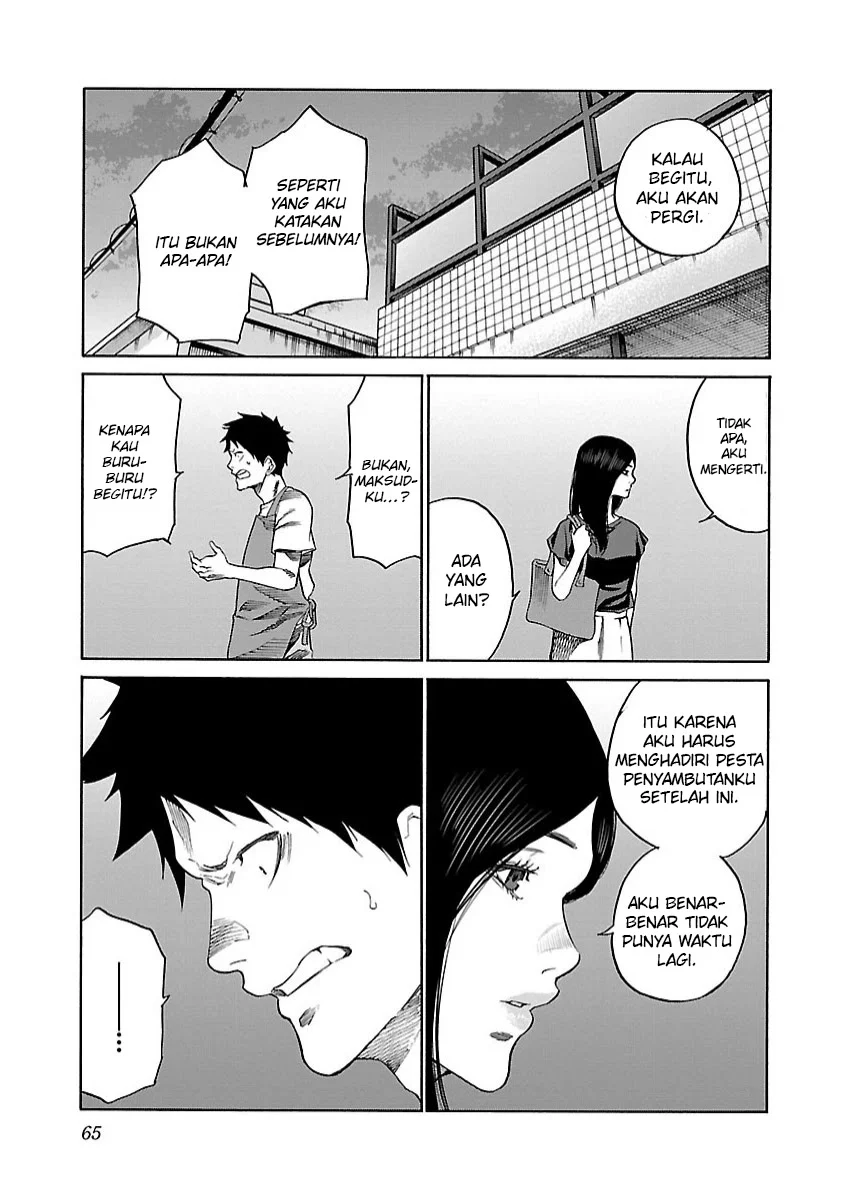 Cigarette & Cherry Chapter 103 Gambar 6