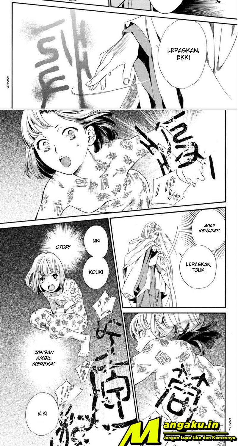 Noragami Chapter 98 Gambar 15