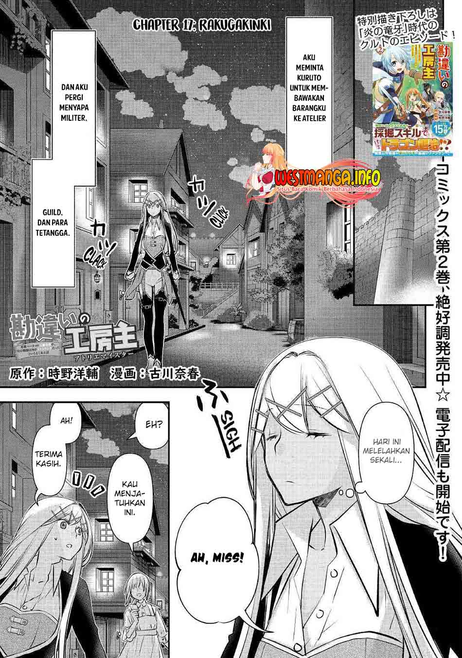 Baca Manga Kanchigai No Atelier Master Chapter 17 Gambar 2