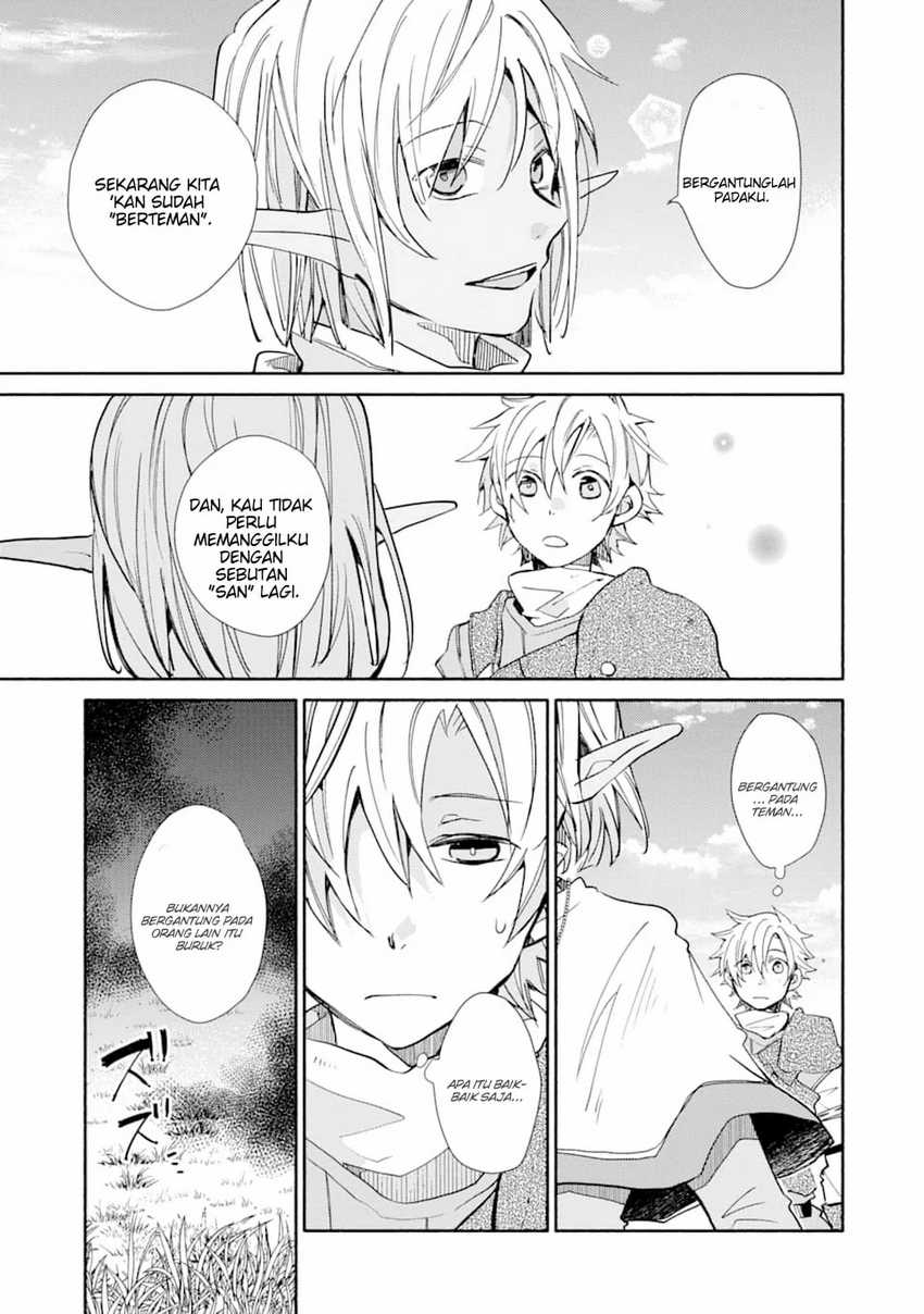 Kinka 1-mai de Kawaru Boukensha Seikatsu Chapter 12 Gambar 10