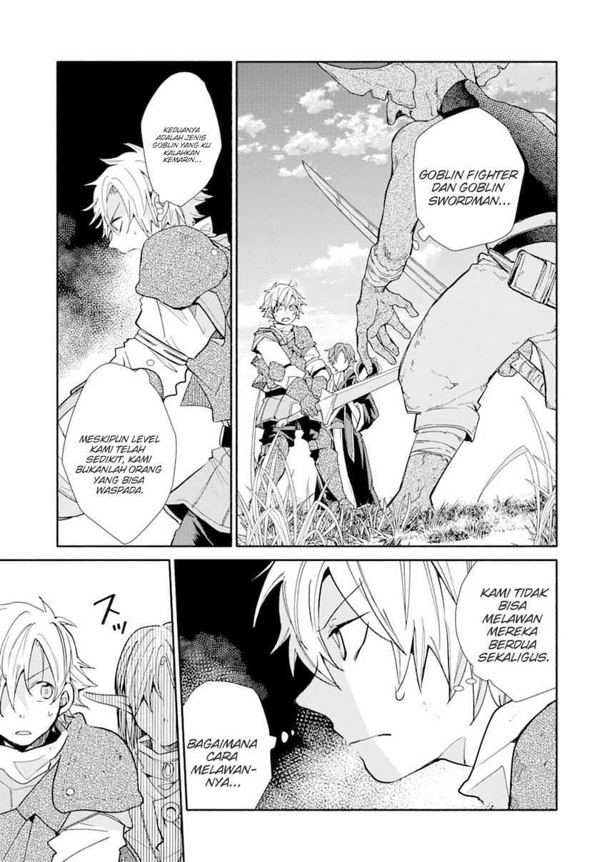 Kinka 1-mai de Kawaru Boukensha Seikatsu Chapter 12 Gambar 12