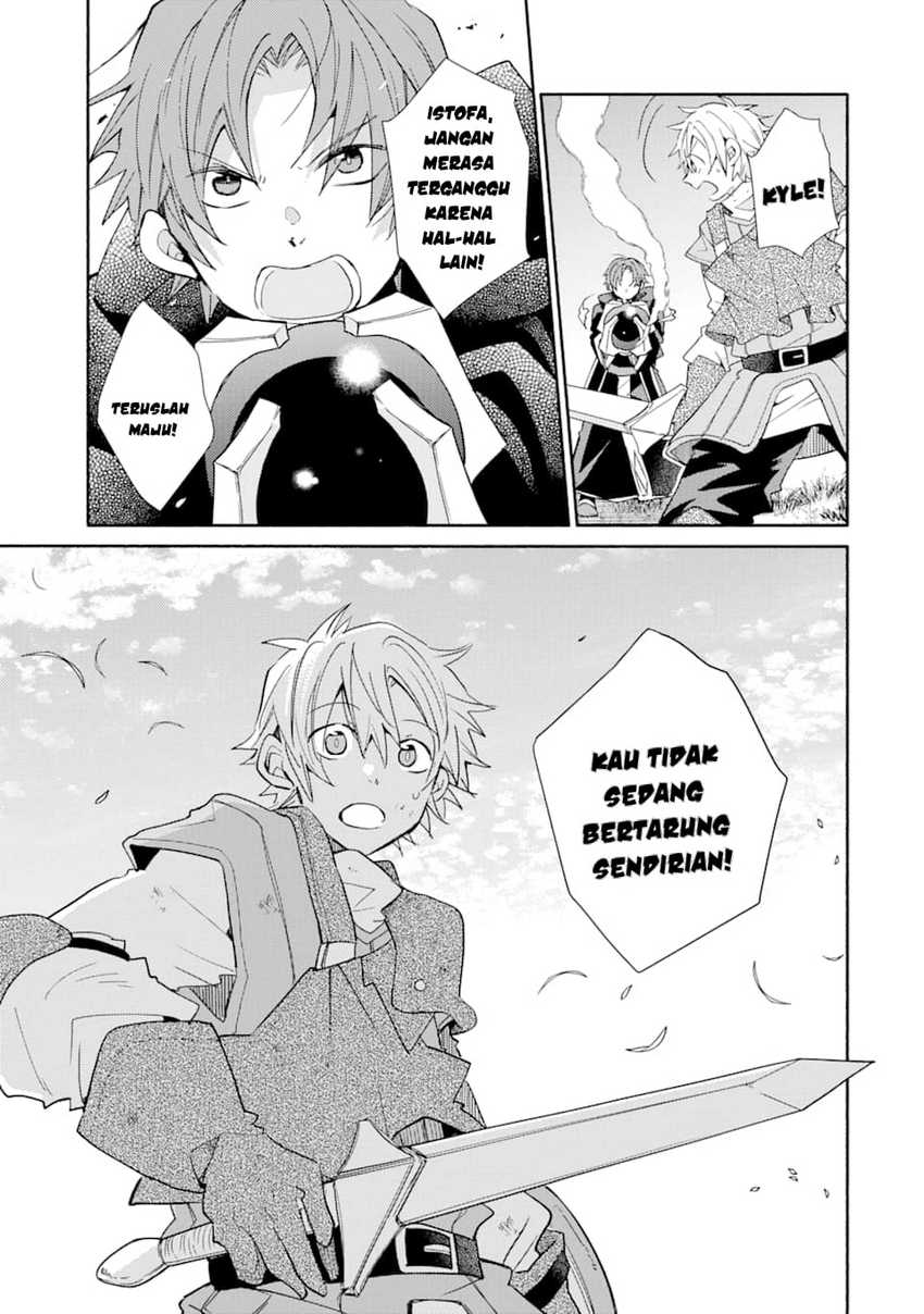 Kinka 1-mai de Kawaru Boukensha Seikatsu Chapter 12 Gambar 18
