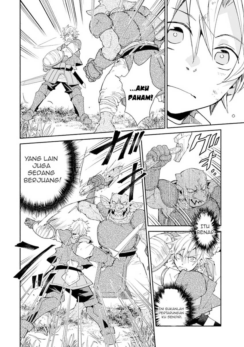 Kinka 1-mai de Kawaru Boukensha Seikatsu Chapter 12 Gambar 19