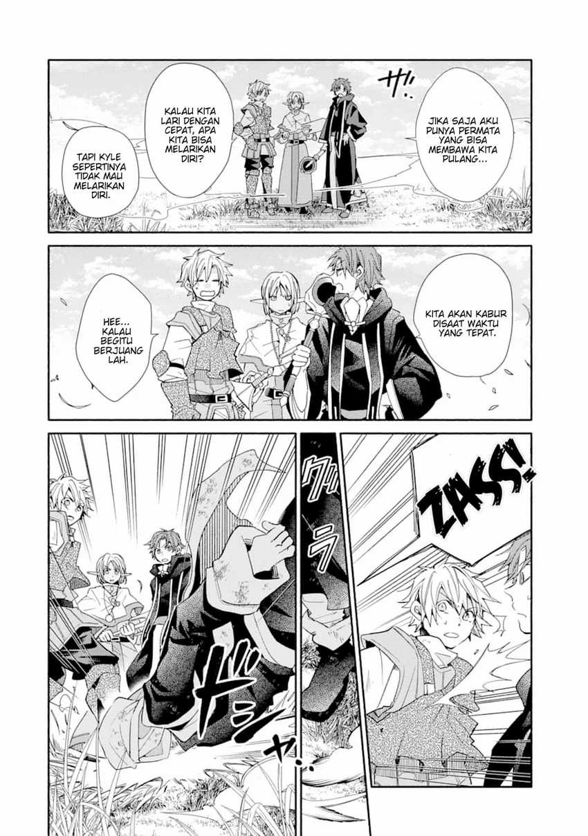 Kinka 1-mai de Kawaru Boukensha Seikatsu Chapter 12 Gambar 27
