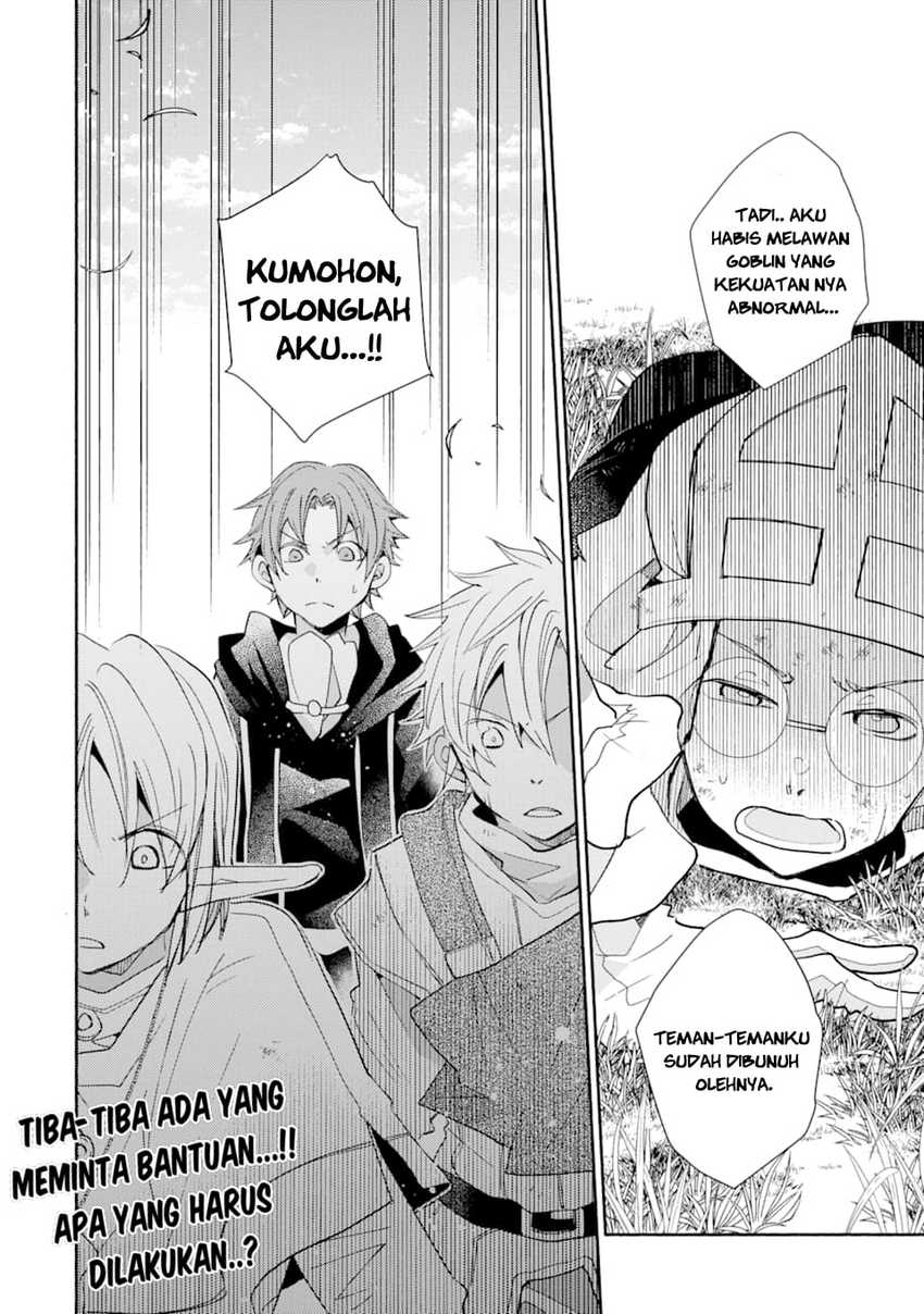 Kinka 1-mai de Kawaru Boukensha Seikatsu Chapter 12 Gambar 29