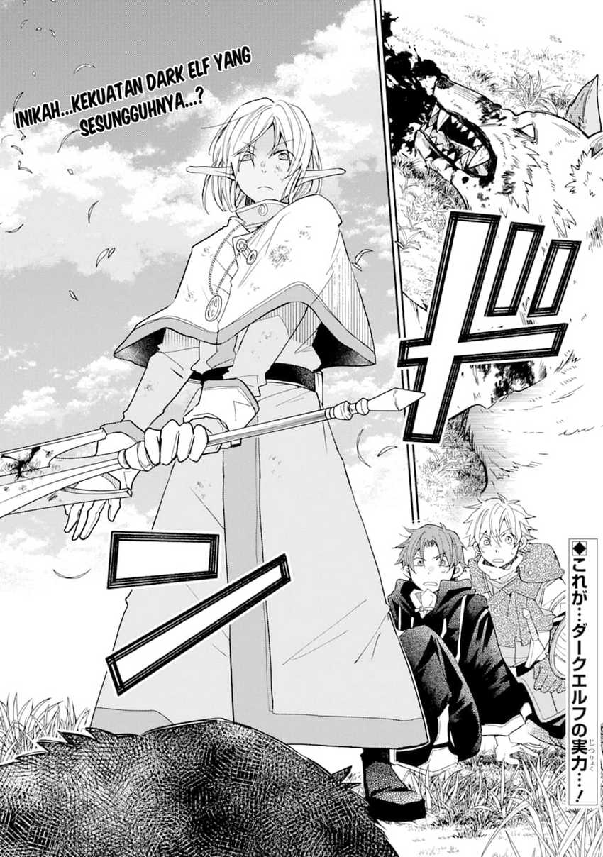 Kinka 1-mai de Kawaru Boukensha Seikatsu Chapter 12 Gambar 3
