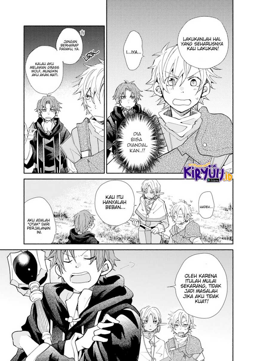 Kinka 1-mai de Kawaru Boukensha Seikatsu Chapter 12 Gambar 6