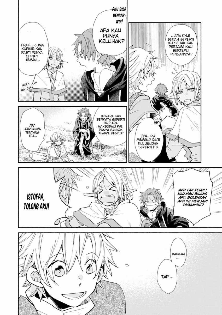 Kinka 1-mai de Kawaru Boukensha Seikatsu Chapter 12 Gambar 7