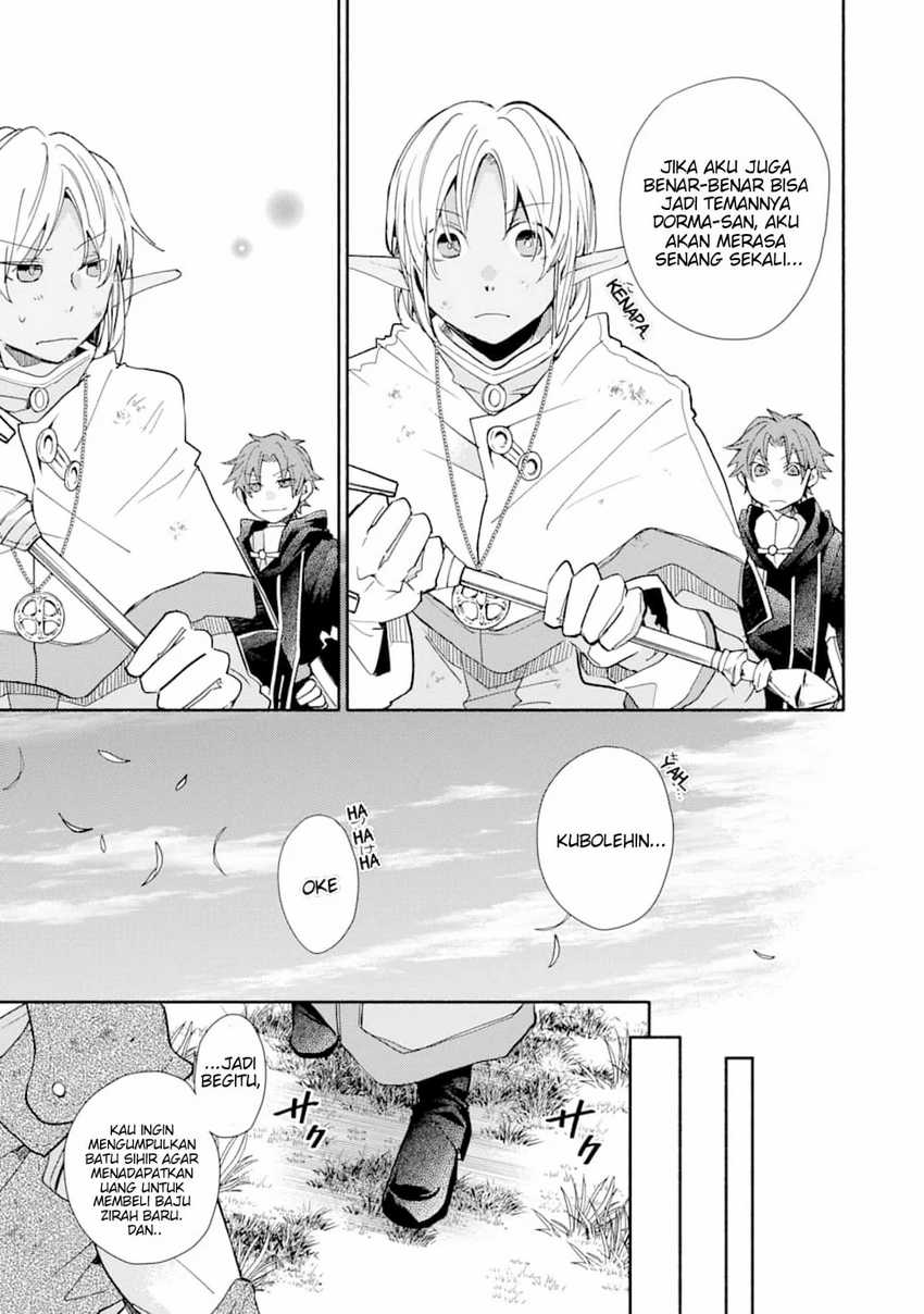 Kinka 1-mai de Kawaru Boukensha Seikatsu Chapter 12 Gambar 8