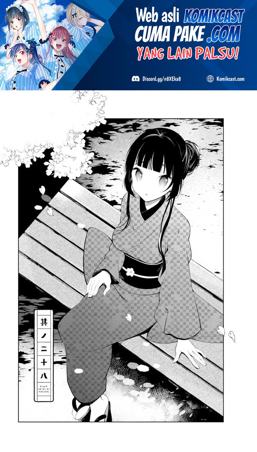 Baca Manga Toaru Meoto no Nichijou Chapter 28 Gambar 2