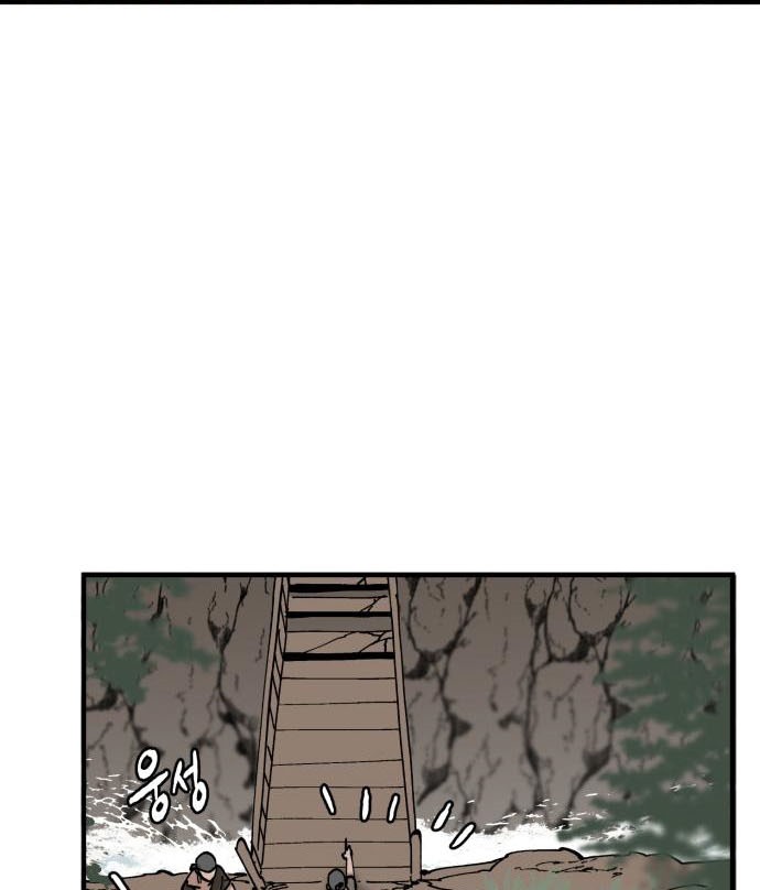 Rathard Chapter 36 Gambar 30