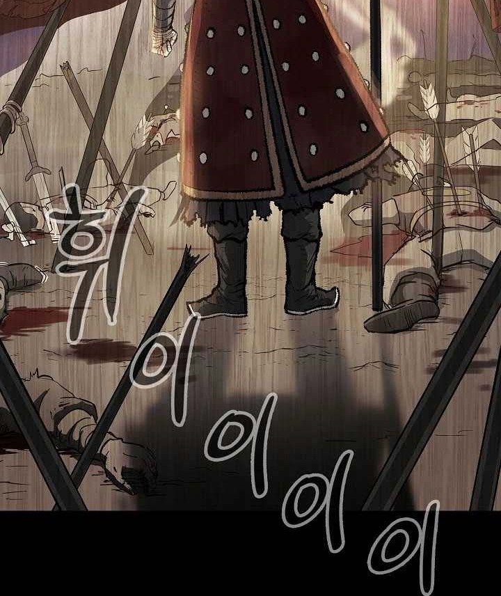 Storm Inn Chapter 18 Gambar 31