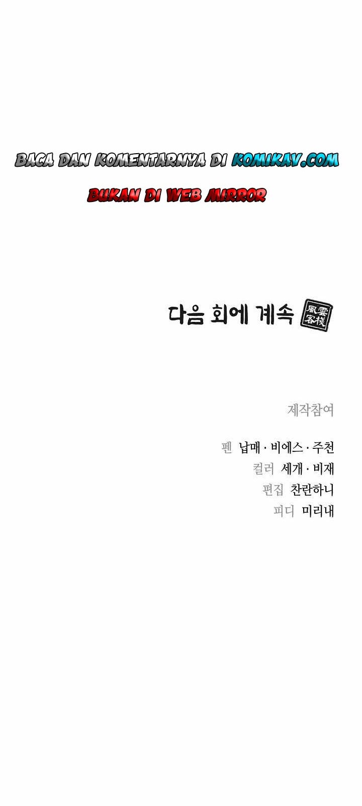 Storm Inn Chapter 18 Gambar 61