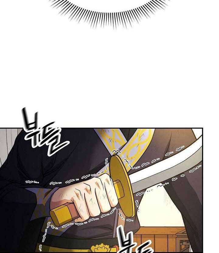 Storm Inn Chapter 18 Gambar 17