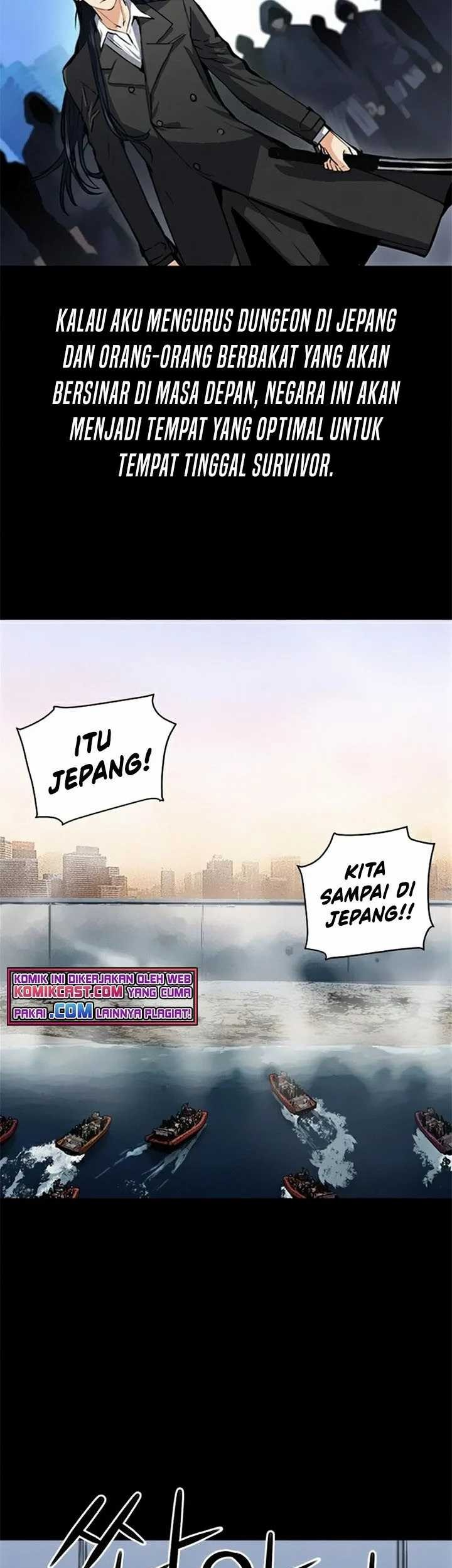 Seoul Station Druid Chapter 33 Gambar 19