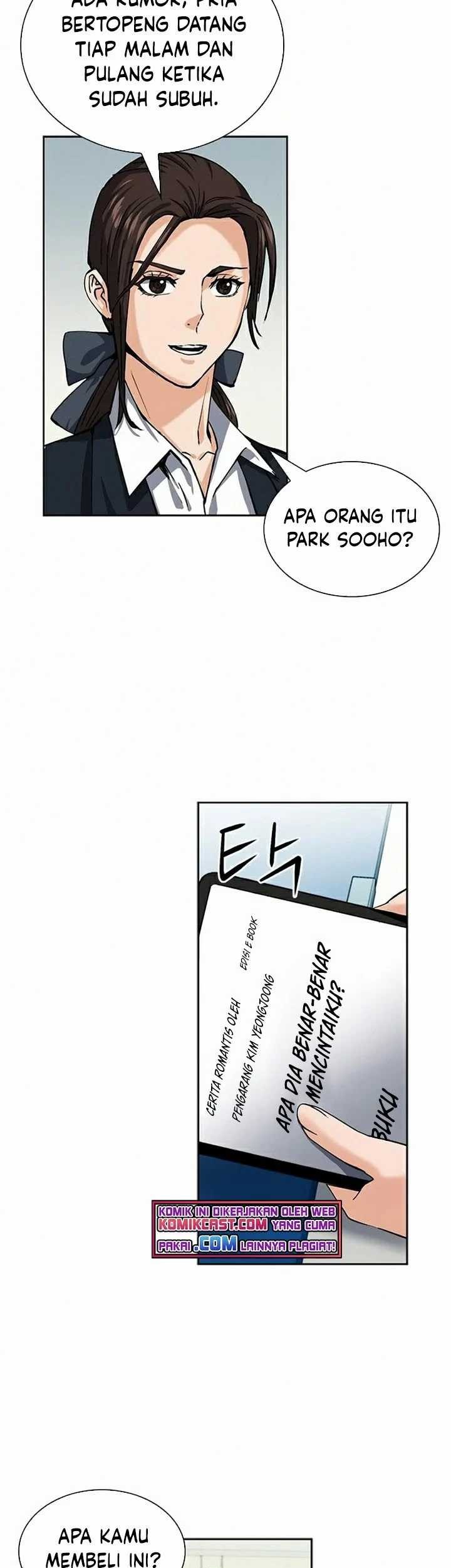 Seoul Station Druid Chapter 33 Gambar 33