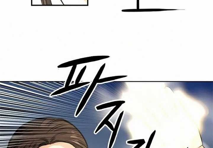Seoul Station Druid Chapter 33 Gambar 38