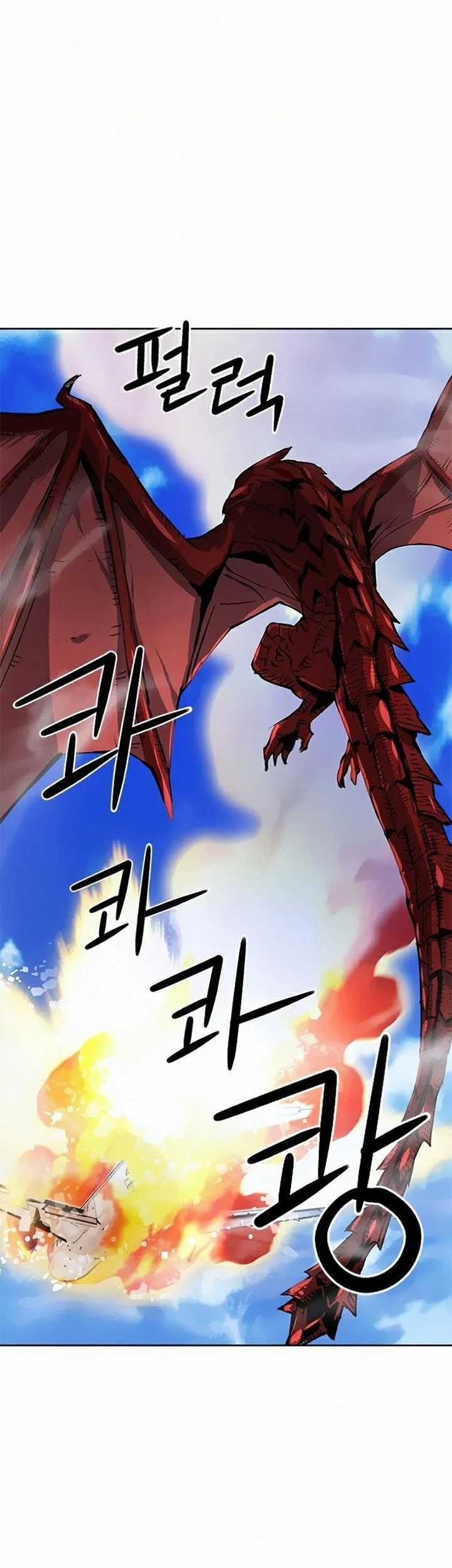 Seoul Station Druid Chapter 33 Gambar 78