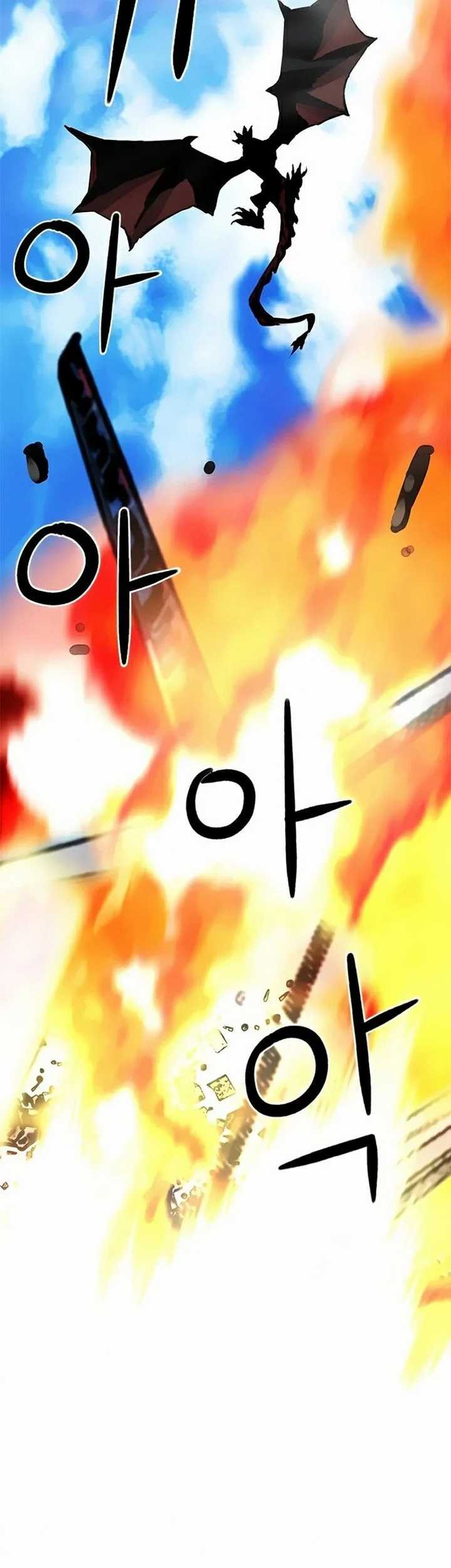 Seoul Station Druid Chapter 33 Gambar 80