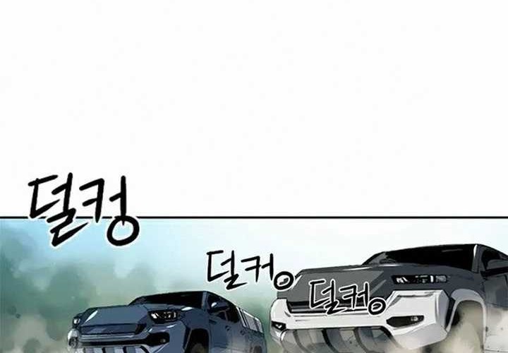 Seoul Station Druid Chapter 33 Gambar 85