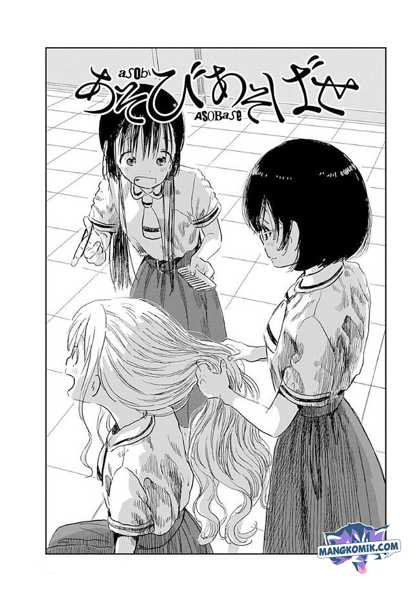 Asobi Asobase Chapter 34 Gambar 3