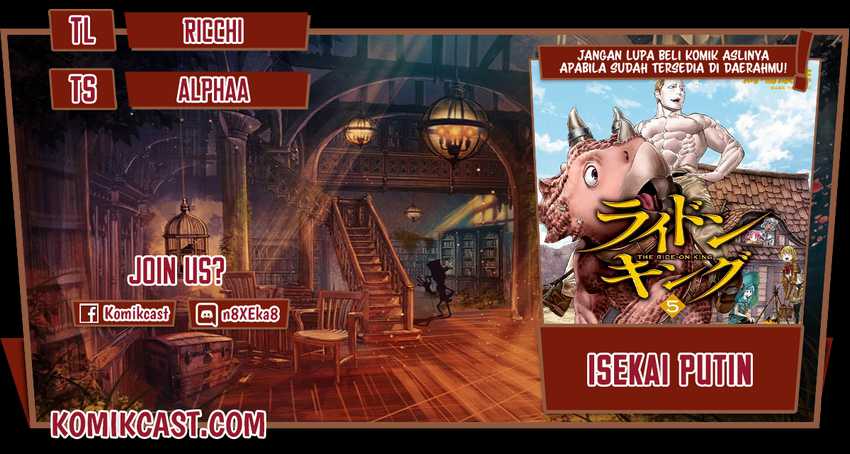 Baca Komik Isekai Putin Chapter 34 Gambar 1
