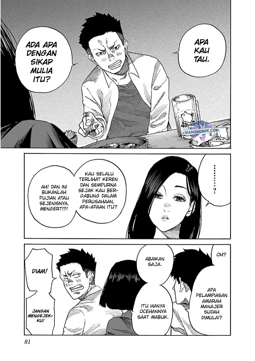 Cigarette & Cherry Chapter 104 Gambar 8