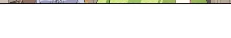 Monster Duke’s Daughter Chapter 21 Gambar 60