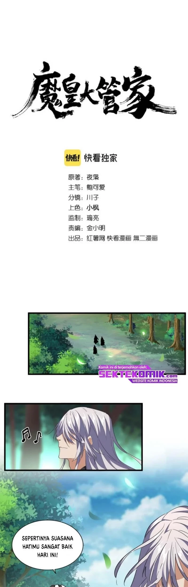 Baca Manhua Magic Emperor Chapter 254 Gambar 2