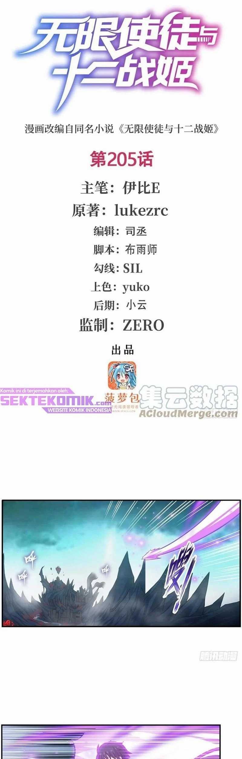 Baca Manhua Wuxian Shitu Chapter 205 Gambar 2
